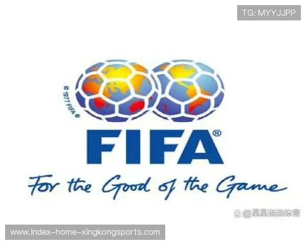 多家俱乐部致信国际足联，世界杯赛制调整影响被关注
