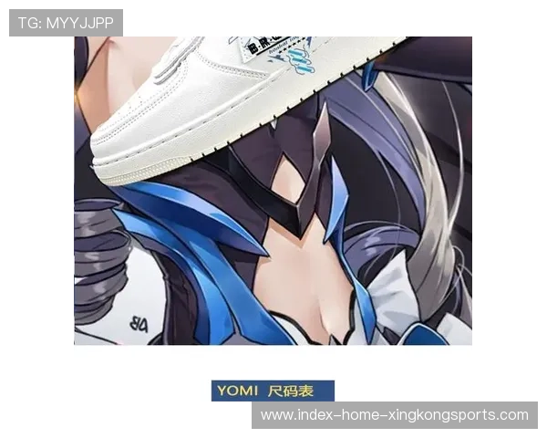 运动品牌二次元联名潮流推动年轻消费 运动品牌二次元联名潮流推动年轻消费