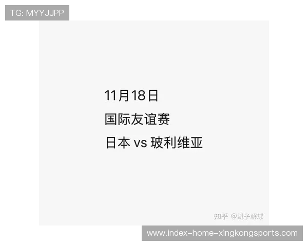 国际友谊邀请赛增强球队国际比赛经验，国际友谊赛有啥用