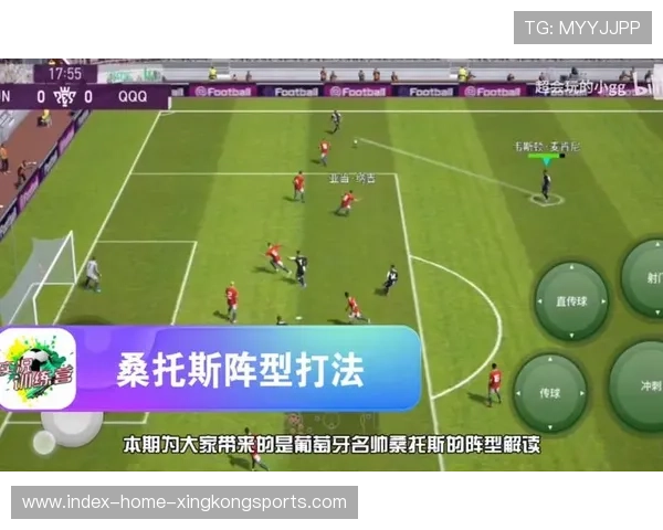 变化多端的战术布局，球队如何应对？，足球战术变革
