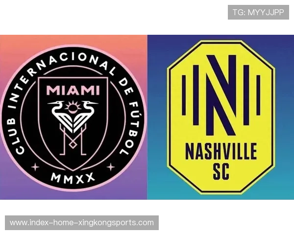 美职联-纳什维尔主场2-1力克迈阿密国际,梅西压哨世界波难救主,纳什维尔阵容 美职联-纳什维尔主场2-1力克迈阿密国际,梅西压哨世界波难救主,纳什维尔阵容