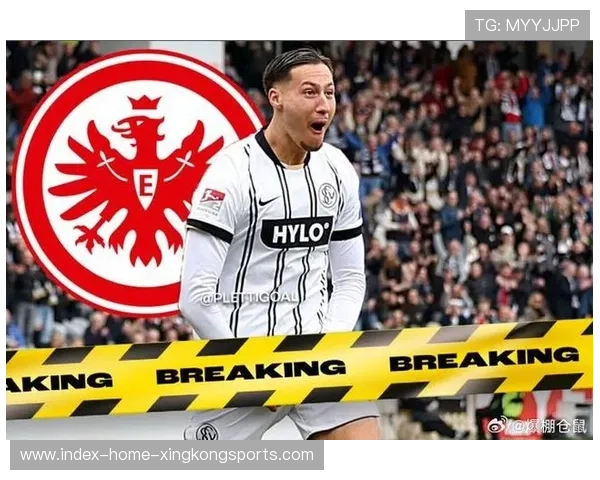 法兰克福转会新战术：聚焦即战力，重塑欧洲冲锋