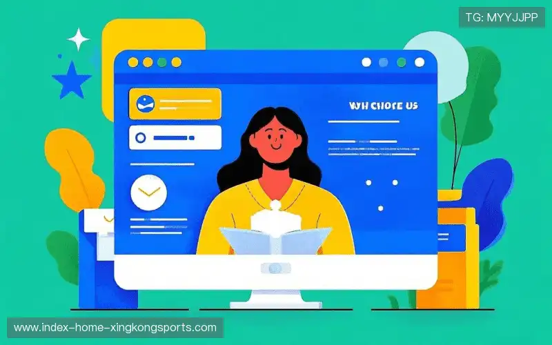 行业领先的理由